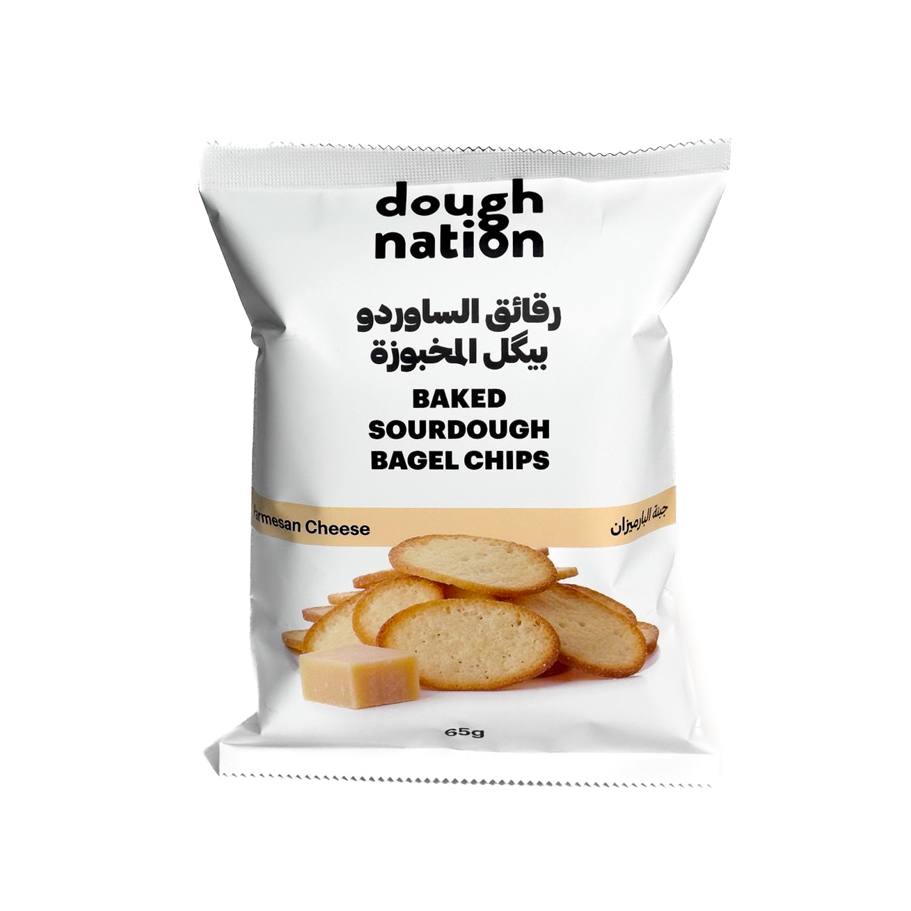 Baked Sourdough Bagel Chips (Parmesan Cheese) 65g