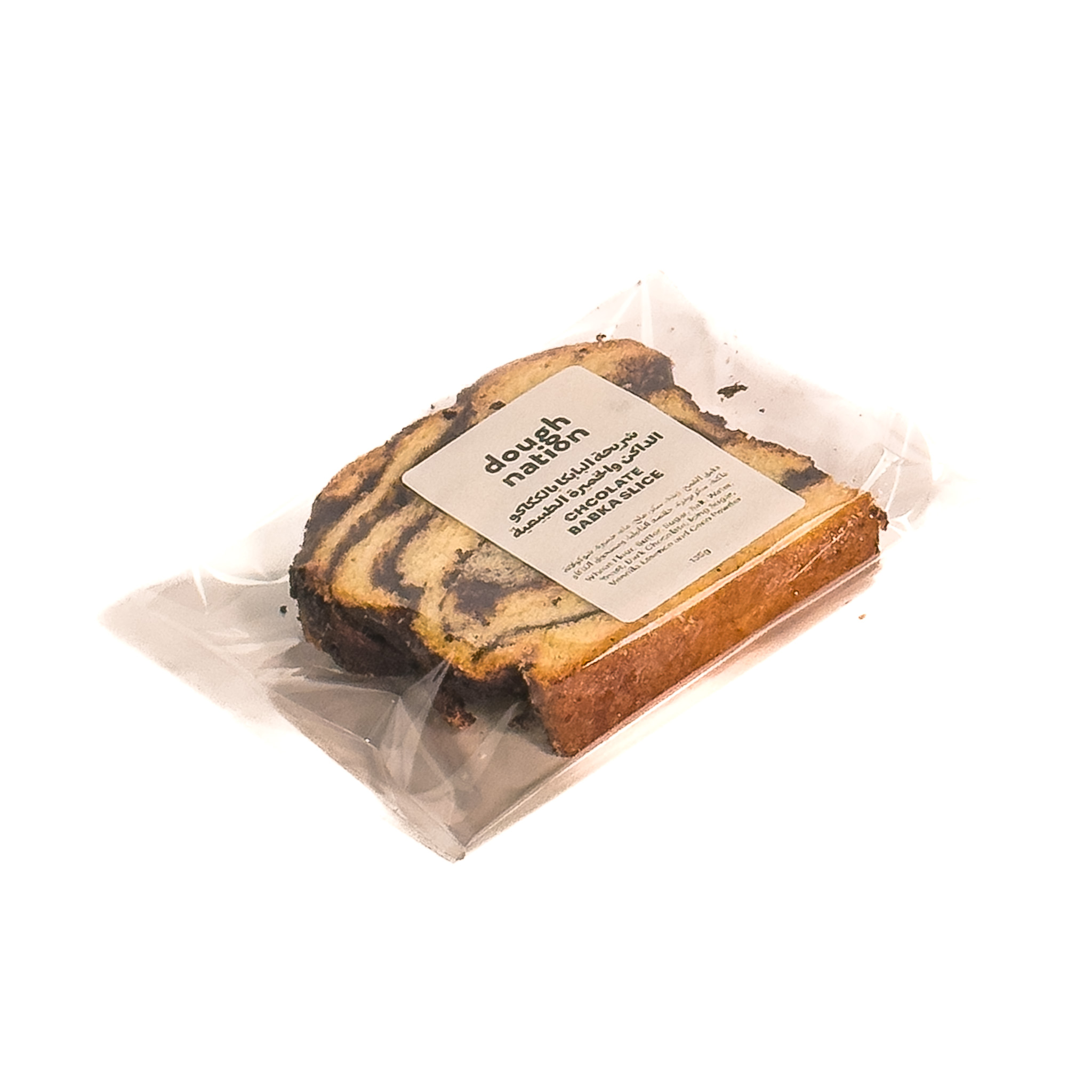 Doughnation  Chcolate Babka Slice