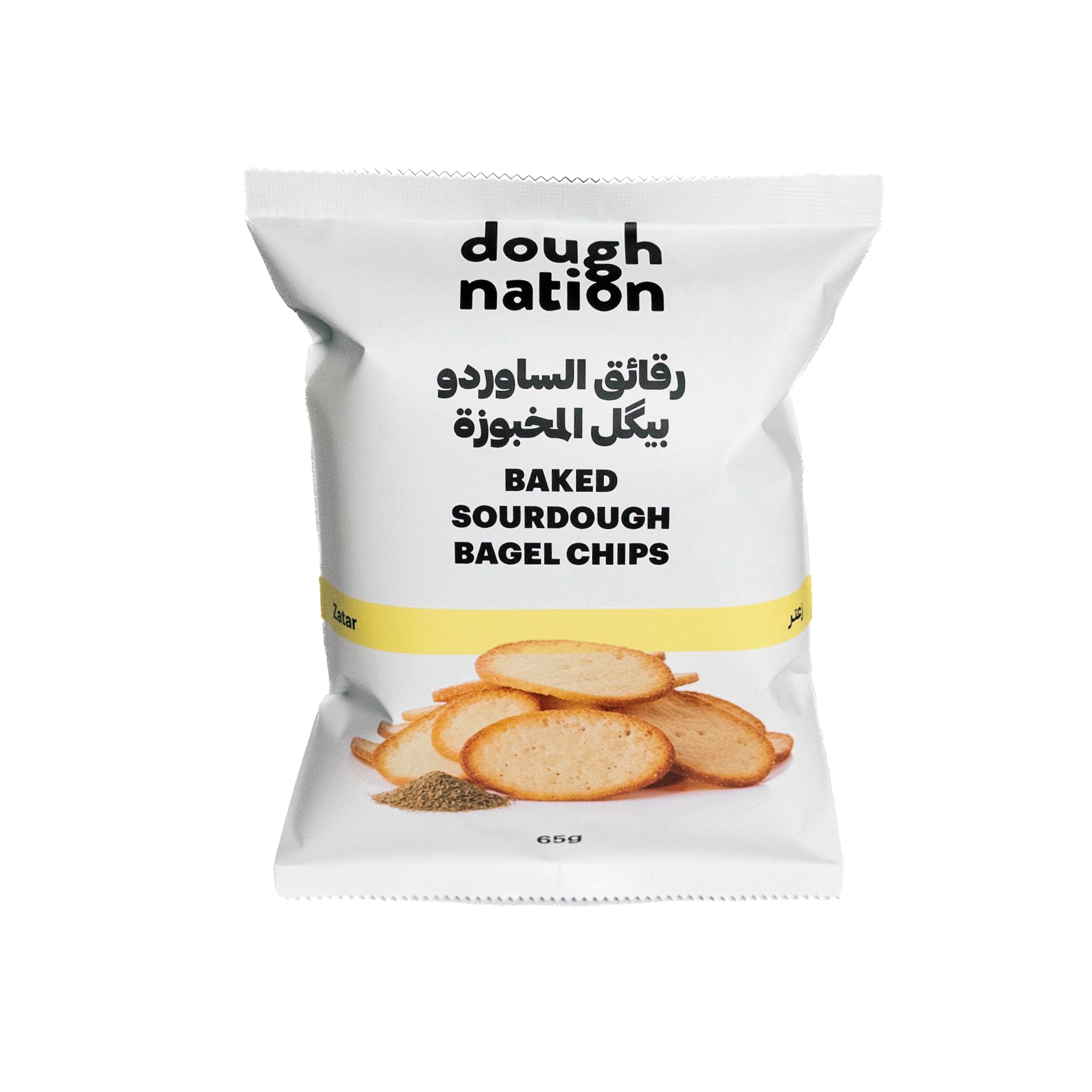 Baked Sourdough Bagel Chips (Zatar) 65g